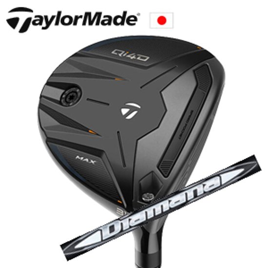 テーラーメイド Qi4D MAX フェアウェイウッド Diamana WB ディアマナ WB 三菱ケミカル社製 TaylorMade 日本仕様正規品保証書発行 特注カスタム画像