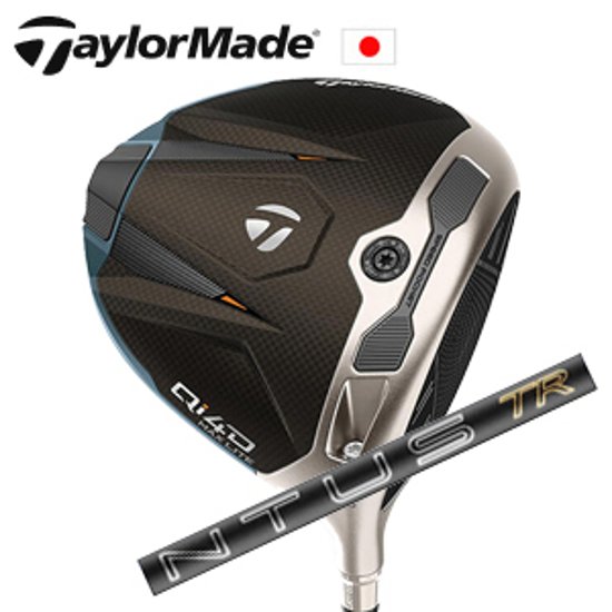 テーラーメイド Qi4D MAX LITE ドライバー 26VENTUS TR Black フジクラ社製 TaylorMade 日本仕様正規品保証書発行 特注カスタム画像