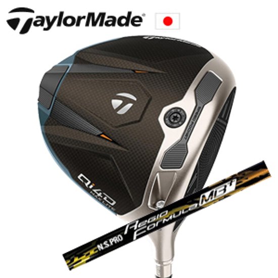 テーラーメイド Qi4D MAX LITE ドライバー N.S.PRO Regio Formula MB+ 日本シャフト社製 TaylorMade 日本仕様正規品保証書発行 特注カスタム画像
