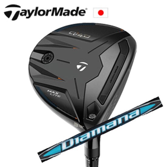 テーラーメイド Qi4D MAX LITE フェアウェイウッド Diamana BB ディアマナ BB 三菱ケミカル社製 TaylorMade 日本仕様正規品保証書発行 特注カスタム画像