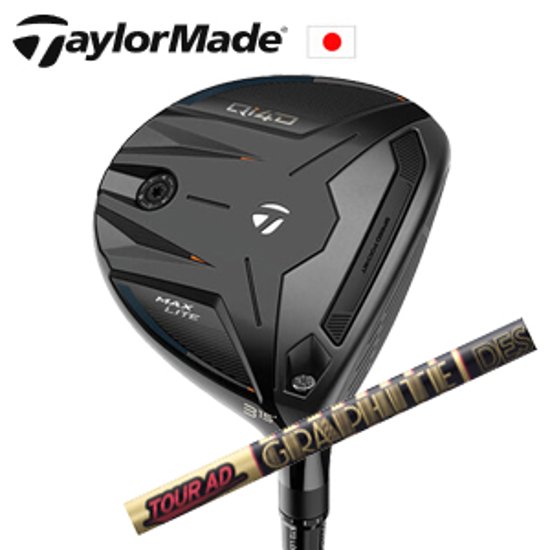 テーラーメイド Qi4D MAX LITE フェアウェイウッド Tour AD CQ ツアーAD CQ  グラファイトデザイン社製 TaylorMade 日本仕様正規品保証書発行 特注カスタム画像