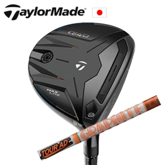 テーラーメイド Qi4D MAX LITE フェアウェイウッド Tour AD DI ツアーAD DI  グラファイトデザイン社製 TaylorMade 日本仕様正規品保証書発行 特注カスタム画像