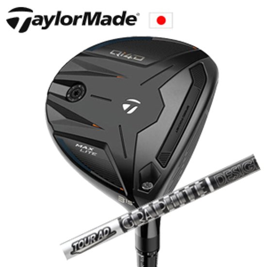 テーラーメイド Qi4D MAX LITE フェアウェイウッド Tour AD DI BLACK ツアーAD DI ブラック TaylorMade 日本仕様正規品保証書発行 特注カスタム画像