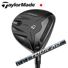 テーラーメイド Qi4D MAX LITE フェアウェイウッド Tour AD EK ツアーAD EK  グラファイトデザイン社製 TaylorMade 日本仕様正規品保証書発行 特注カスタムの画像