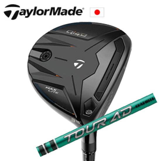 テーラーメイド Qi4D MAX LITE フェアウェイウッド Tour AD FI ツアーAD FI  グラファイトデザイン社製 TaylorMade 日本仕様正規品保証書発行 特注カスタム画像