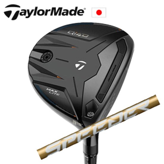 テーラーメイド Qi4D MAX LITE フェアウェイウッド Speeder NX GOLD スピーダーエヌエックスゴールド フジクラ TaylorMade 日本仕様正規品保証書発行 特注カスタム画像