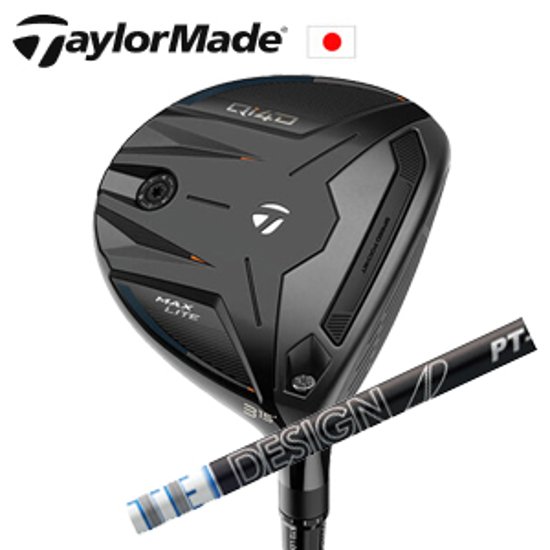 テーラーメイド Qi4D MAX LITE フェアウェイウッド Tour AD PT ツアーAD PT  グラファイトデザイン社製 TaylorMade 日本仕様正規品保証書発行 特注カスタム画像