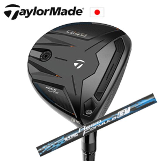 テーラーメイド Qi4D MAX LITE フェアウェイウッド N.S.PRO Regio Formula B+ 日本シャフト社製 TaylorMade 日本仕様正規品保証書発行 特注カスタム画像
