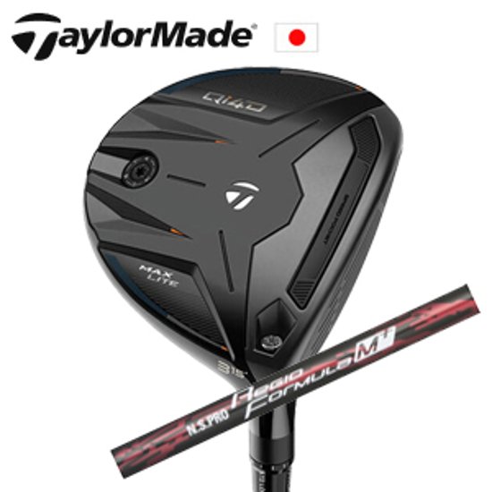 テーラーメイド Qi4D MAX LITE フェアウェイウッド N.S.PRO Regio Formula M+ 日本シャフト社製 TaylorMade 日本仕様正規品保証書発行 特注カスタム画像