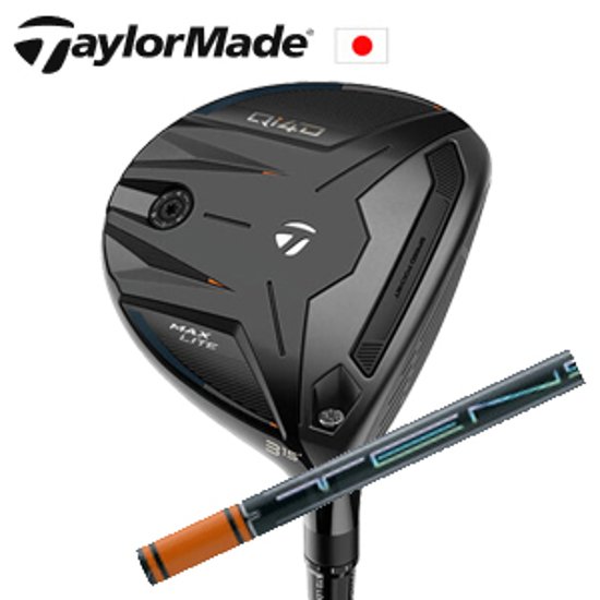 テーラーメイド Qi4D MAX LITE フェアウェイウッド TENSEI Pro Orange 1K シリーズ 三菱ケミカル社製 TaylorMade 日本仕様正規品保証書発行 特注カスタム画像