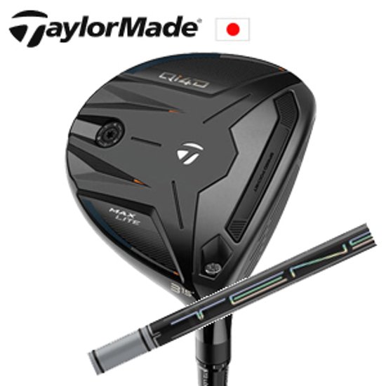 テーラーメイド Qi4D MAX LITE フェアウェイウッド TENSEI Pro White 1K シリーズ 三菱ケミカル社製 TaylorMade 日本仕様正規品保証書発行 特注カスタム画像