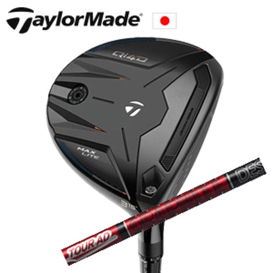 テーラーメイド Qi4D MAX LITE フェアウェイウッド Tour AD VF ツアーAD VF  グラファイトデザイン社製 TaylorMade 日本仕様正規品保証書発行 特注カスタム画像