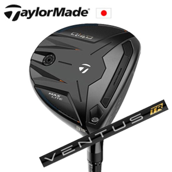 テーラーメイド Qi4D MAX LITE フェアウェイウッド VENTUS TR Black フジクラ社製 TaylorMade 日本仕様正規品保証書発行 特注カスタム画像