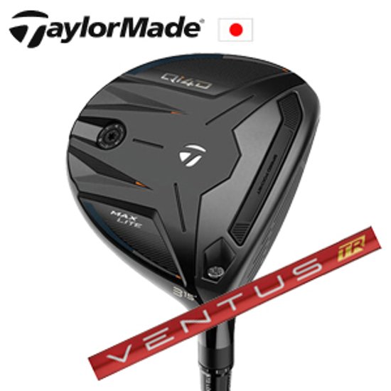 テーラーメイド Qi4D MAX LITE フェアウェイウッド VENTUS TR Red フジクラ社製 TaylorMade 日本仕様正規品保証書発行 特注カスタム画像