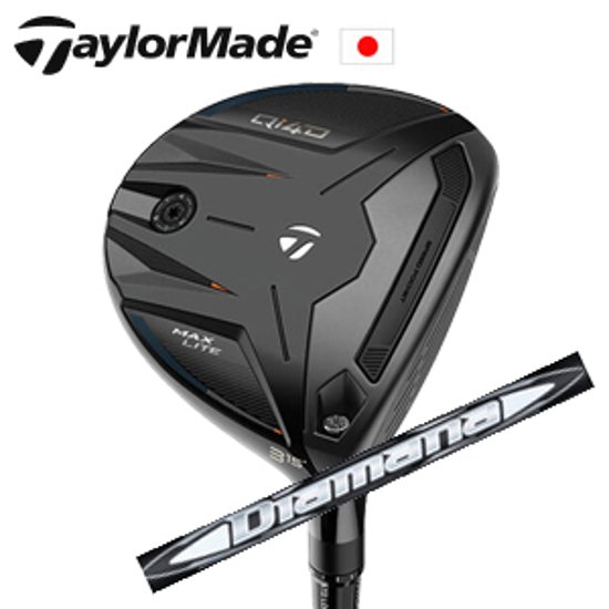 テーラーメイド Qi4D MAX LITE フェアウェイウッド Diamana WB ディアマナ WB 三菱ケミカル社製 TaylorMade 日本仕様正規品保証書発行 特注カスタム画像