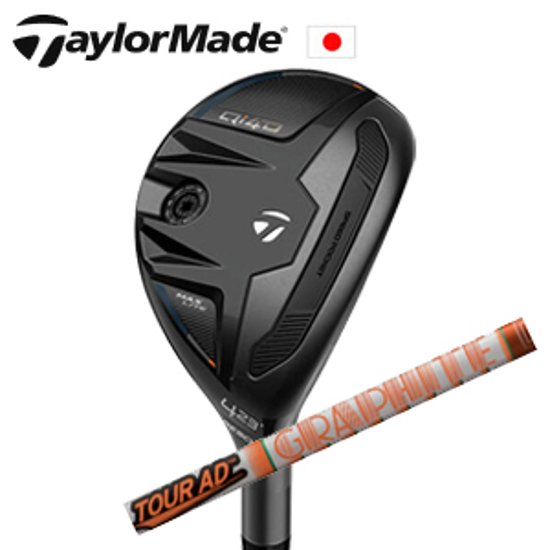 テーラーメイド Qi4D MAX LITE レスキュー Tour AD DI HYBRID グラファイトデザイン社製 TaylorMade 日本仕様正規品保証書発行 特注カスタム画像