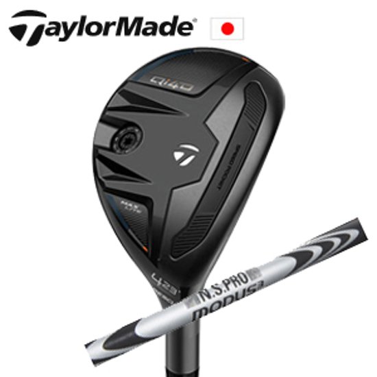 テーラーメイド Qi4D MAX LITE レスキュー N.S.PRO MODUS3 HYBRID GOST ゴースト 日本シャフト社製 TaylorMade 日本仕様正規品保証書発行 特注カスタム画像