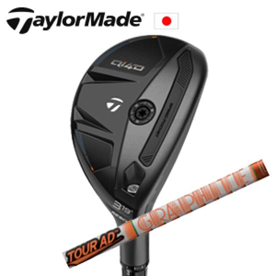 テーラーメイド Qi4D レスキュー Tour AD DI HYBRID グラファイトデザイン社製 TaylorMade 日本仕様正規品保証書発行 特注カスタム画像