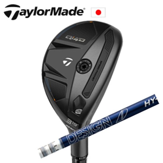 テーラーメイド Qi4D レスキュー Tour AD HY HYBRID グラファイトデザイン社製 TaylorMade 日本仕様正規品保証書発行 特注カスタム画像