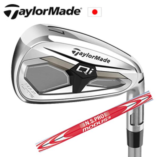 テーラーメイド Qi MAX LITE アイアン 2026年モデ N.S.PRO MODUS3 120 モーダス スリー TaylorMade キューアイマックスライト 日本仕様正規品 特注カスタム画像