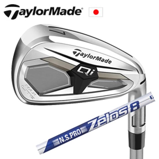 テーラーメイド Qi MAX LITE アイアン 2026年モデ N.S.PRO ZELOS 8 NSプロ ゼロスエイト TaylorMade キュー アイマックスライト 日本仕様正規品 特注カスタム画像
