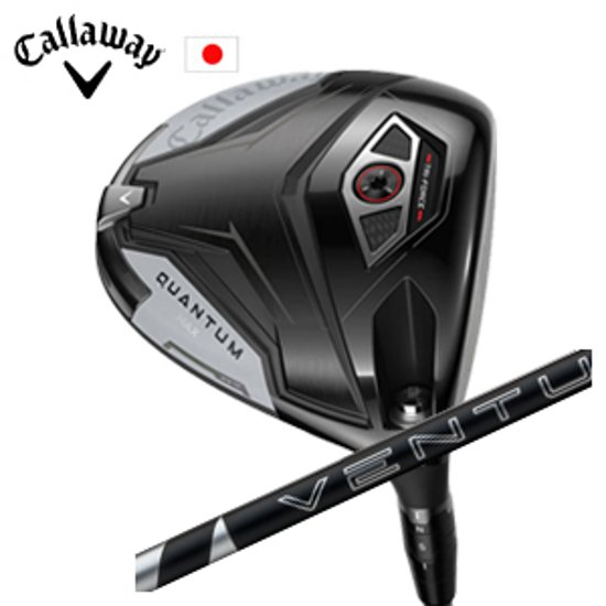キャロウェイ QUANTUM MAXドライバー 24 VENTUS BLACK 24ベンタスブラック フジクラ社製 Callaway 日本仕様 保証書発行 特注カスタム 2026年2月6日発売画像