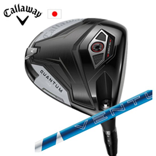 キャロウェイ QUANTUM MAXドライバー 24 VENTUS BLUE ベンタスブルー フジクラ社製 Callaway 日本仕様 保証書発行 特注カスタム 2026年2月6日発売画像