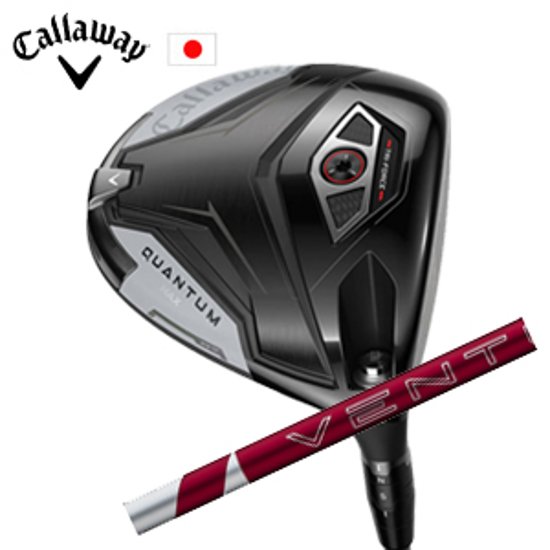 キャロウェイ QUANTUM MAXドライバー 24 VENTUS RED 24ベンタスレッド フジクラ社製 Callaway 日本仕様 保証書発行 特注カスタム 2026年2月6日発売画像