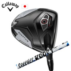 キャロウェイ QUANTUM MAXドライバー Speeder boost ブースト フジクラ社製 Callaway 日本仕様 保証書発行 特注カスタム 2026年2月6日発売の画像