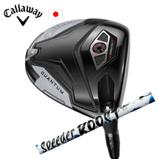 キャロウェイ QUANTUM MAXドライバー Speeder boost ブースト フジクラ社製 Callaway 日本仕様 保証書発行 特注カスタム 2026年2月6日発売画像