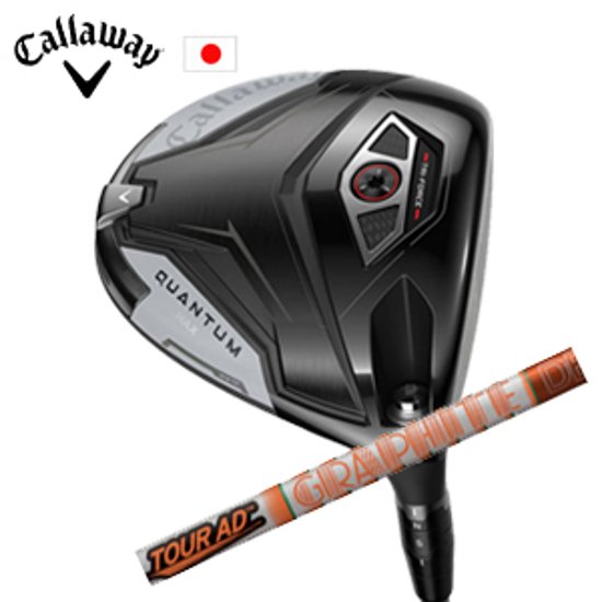 キャロウェイ QUANTUM MAXドライバー Tour AD DI ツアーAD DI  グラファイトデザイン社製 Callaway 日本仕様 保証書発行 特注カスタム 2026年2月6日発売画像