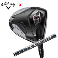 キャロウェイ QUANTUM MAXドライバー Tour AD EK ツアーAD EK  グラファイトデザイン社製 Callaway 日本仕様 保証書発行 特注カスタム 2026年2月6日発売の画像
