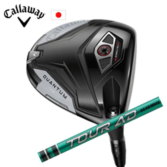 キャロウェイ QUANTUM MAXドライバー Tour AD FI ツアーAD FI  グラファイトデザイン社製 Callaway 日本仕様 保証書発行 特注カスタム 2026年2月6日発売画像