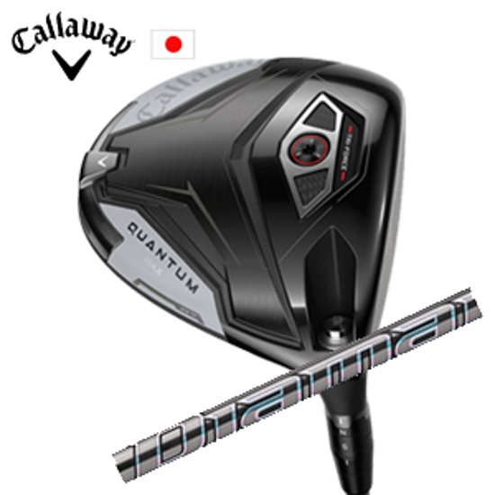 キャロウェイ QUANTUM MAXドライバー Diamana GT ディアマナ GT 三菱ケミカル社製 Callaway 日本仕様 保証書発行 特注カスタム 2026年2月6日発売画像
