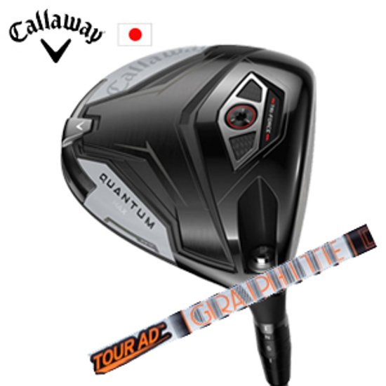 キャロウェイ QUANTUM MAXドライバー Tour AD IZ ツアーAD IZ  グラファイトデザイン社製 Callaway 日本仕様 保証書発行 特注カスタム 2026年2月6日発売画像