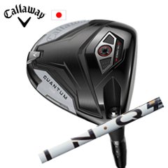 キャロウェイ QUANTUM MAXドライバー LIN-Q PowerCore WHITE USTマミヤ社製 Callaway 日本仕様 保証書発行 特注カスタム 2026年2月6日発売の画像