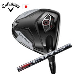 キャロウェイ QUANTUM MAXドライバー LIN-Q RED EX USTマミヤ社製 Callaway 日本仕様 保証書発行 特注カスタム 2026年2月6日発売の画像