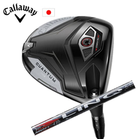 キャロウェイ QUANTUM MAXドライバー LIN-Q RED EX USTマミヤ社製 Callaway 日本仕様 保証書発行 特注カスタム 2026年2月6日発売画像
