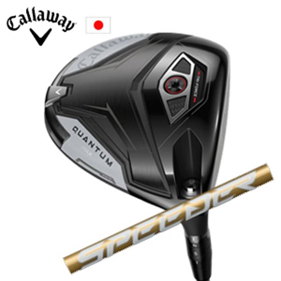 キャロウェイ QUANTUM MAXドライバー Speeder NX GOLD スピーダーエヌエックスゴールド フジクラ Callaway 日本仕様 保証書発行 特注カスタム 2026年2月6日発売画像