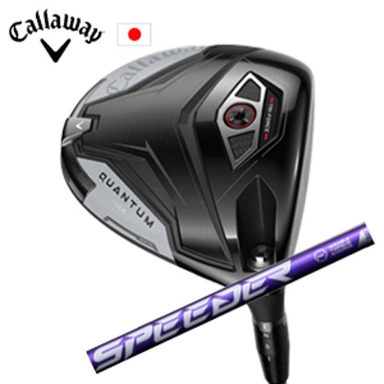 キャロウェイ QUANTUM MAXドライバー SPEEDER NX VIOLET スピーダーエヌエックスバイオレット Callaway 日本仕様 保証書発行 特注カスタム 2026年2月6日発売画像