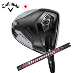 キャロウェイ QUANTUM MAXドライバー Diamana RB ディアマナ RB 三菱ケミカル社製 Callaway 日本仕様 保証書発行 特注カスタム 2026年2月6日発売の画像