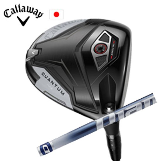 キャロウェイ QUANTUM MAXドライバー Diamana TB ディアマナ TB 三菱ケミカル社製 Callaway 日本仕様 保証書発行 特注カスタム 2026年2月6日発売画像