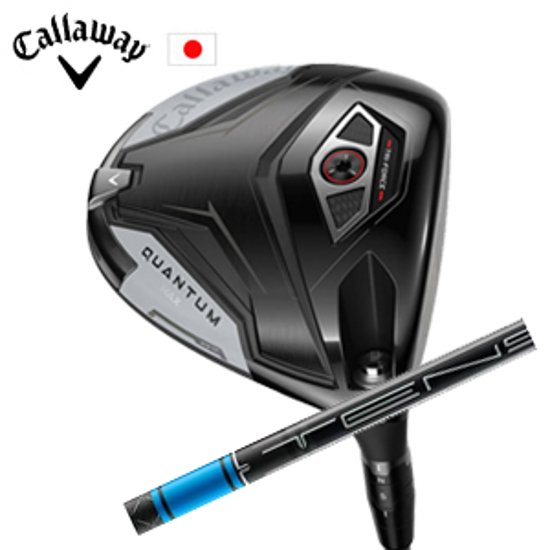 キャロウェイ QUANTUM MAXドライバー TENSEI Pro Blue 1Kシリーズ 三菱ケミカル社製 Callaway 日本仕様 保証書発行 特注カスタム 2026年2月6日発売画像