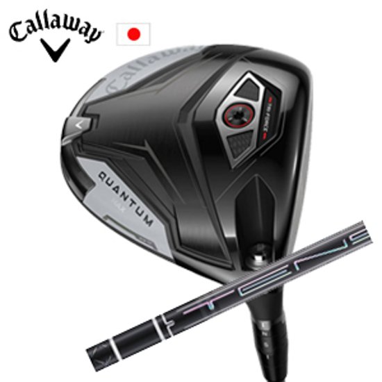 キャロウェイ QUANTUM MAXドライバー TENSEI Pro Black 1K Coreシリーズ 三菱ケミカル社製 Callaway 日本仕様 保証書発行 特注カスタム 2026年2月6日発売画像