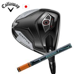 キャロウェイ QUANTUM MAXドライバー TENSEI Pro Orange 1Kシリーズ 三菱ケミカル社製 Callaway 日本仕様 保証書発行 特注カスタム 2026年2月6日発売の画像
