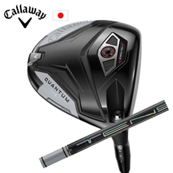 キャロウェイ QUANTUM MAXドライバー TENSEI Pro White 1Kシリーズ 三菱ケミカル社製 Callaway 日本仕様 保証書発行 特注カスタム 2026年2月6日発売画像