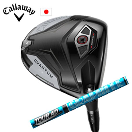 キャロウェイ QUANTUM MAXドライバー Tour AD UB ツアーAD UB  グラファイトデザイン社製 Callaway 日本仕様 保証書発行 特注カスタム 2026年2月6日発売画像