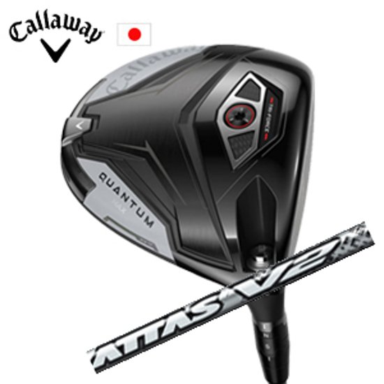 キャロウェイ QUANTUM MAXドライバー ATTAS V2 ジ・アッタス V2 USTマミヤ社製 Callaway 日本仕様 保証書発行 特注カスタム 2026年2月6日発売画像