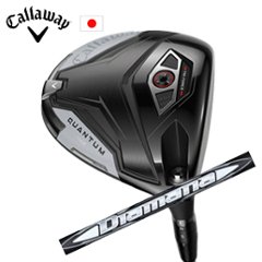 キャロウェイ QUANTUM MAXドライバー Diamana WB ディアマナ WB 三菱ケミカル社製 Callaway 日本仕様 保証書発行 特注カスタム 2026年2月6日発売の画像