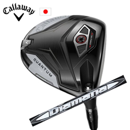 キャロウェイ QUANTUM MAXドライバー Diamana WB ディアマナ WB 三菱ケミカル社製 Callaway 日本仕様 保証書発行 特注カスタム 2026年2月6日発売画像
